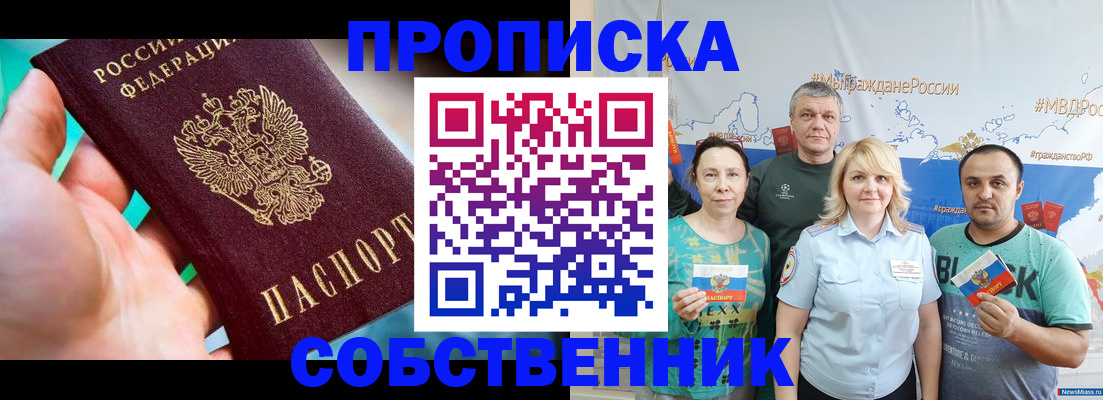 временная регистрация госуслуги в Нюрбе